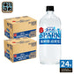 サントリー 天然水 スパークリング 1050ml ペットボトル 24本 (12本入×2 まとめ買い) 炭酸水 強炭酸 無糖 0カロリー SPARKLING 強刺激