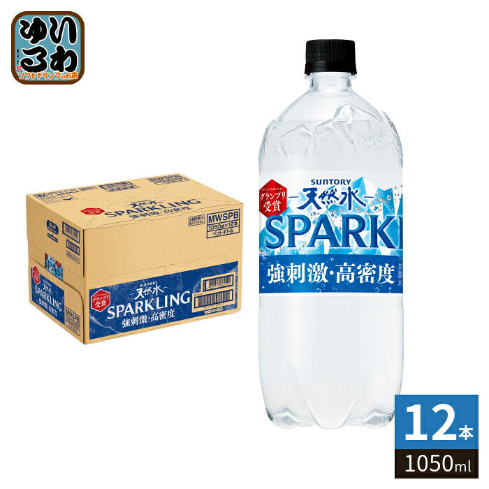 サントリー 天然水 スパークリング 1050ml ペットボトル 12本入 炭酸水 強炭酸 無糖 0カロリー SPARKLING 強刺激