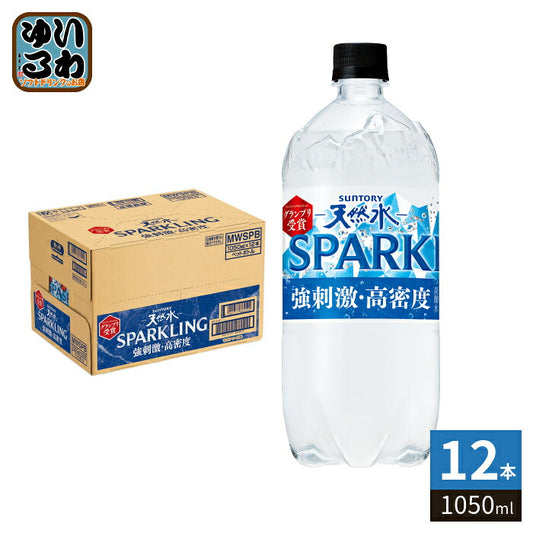 サントリー 天然水 スパークリング 1050ml ペットボトル 12本入 炭酸水 強炭酸 無糖 0カロリー SPARKLING 強刺激