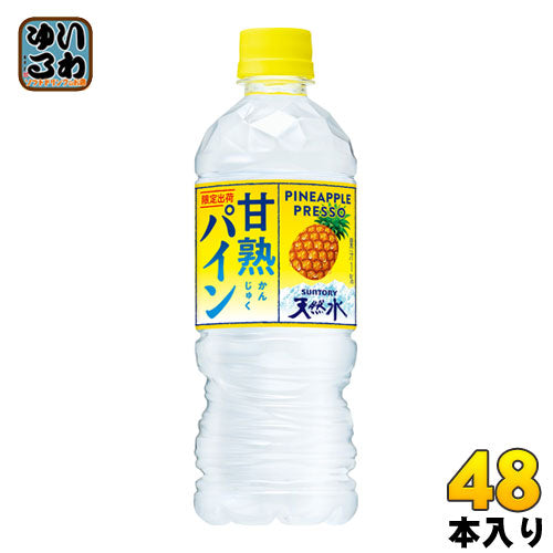 サントリー 甘熟パイン&サントリー天然水 (冷凍兼用) 540ml ペットボトル 48本 (24本入×2 まとめ買い)