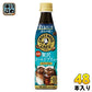 サントリー 割るだけ クラフトボスカフェ 贅沢コールドブリュー 希釈用 340ml ペットボトル 48本 (24本入×2 まとめ買い) コーヒー 無糖 BOSS CAFE 濃縮