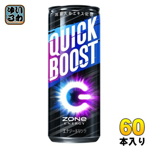 サントリー ZONe QUICK BOOST 240ml 缶 60本 (30本入×2 まとめ買い) 炭酸飲料 エナジードリンク ゾーン