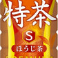 サントリー 伊右衛門 特茶 ほうじ茶 s 500ml ペットボトル 24本入 焙じ茶 焙じ お茶 トクホ 特保 季節限定