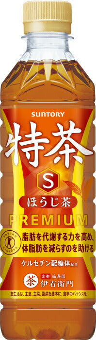 サントリー 伊右衛門 特茶 ほうじ茶 s 500ml ペットボトル 24本入 焙じ茶 焙じ お茶 トクホ 特保 季節限定