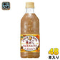 サントリー クラフトボス 焦がしキャラメルラテ 500ml ペットボトル 48本 (24本入×2 まとめ買い) コーヒー飲料 期間限定 ラテ