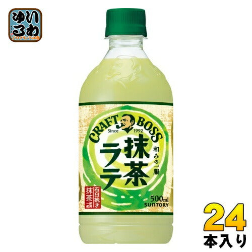 サントリー クラフトボス 抹茶ラテ 500ml ペットボトル 24本入 乳飲料 ボス