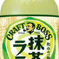 サントリー クラフトボス 抹茶ラテ 500ml ペットボトル 48本 (24本入×2 まとめ買い) 乳飲料 ボス
