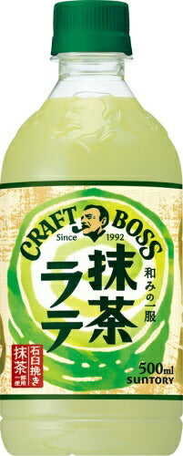 サントリー クラフトボス 抹茶ラテ 500ml ペットボトル 48本 (24本入×2 まとめ買い) 乳飲料 ボス