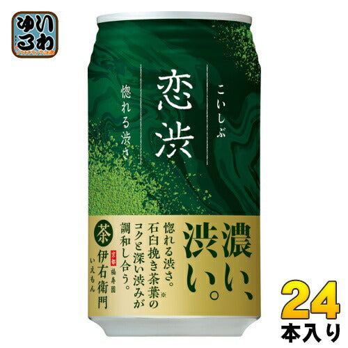 サントリー 伊右衛門 恋渋 340g 缶 24本入