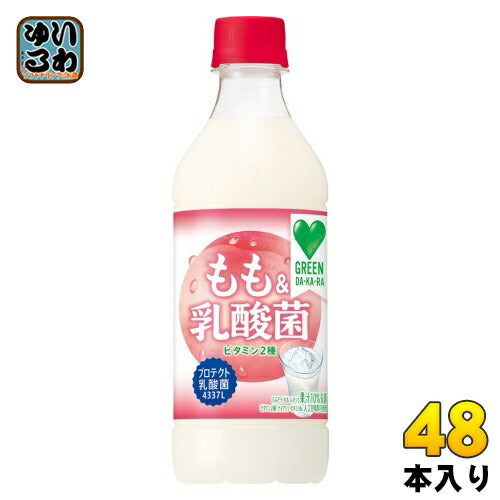サントリー GREEN DA・KA・RA(グリーンダカラ) もも&乳酸菌 430ml ペットボトル 48本 (24本入×2 まとめ買い)
