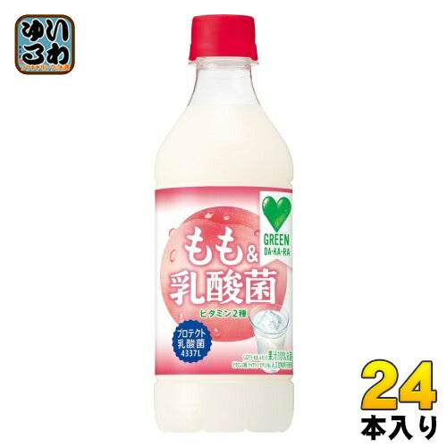 サントリー GREEN DA・KA・RA(グリーンダカラ) もも&乳酸菌 430ml ペットボトル 24本入