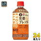 サントリー 緑茶 伊右衛門 京都ブレンド ホット 500ml ペットボトル 24本入
