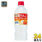 サントリー 蜜りんご ヨーグリーナ&サントリー天然水 冷凍兼用 540ml ペットボトル 24本入 栄養機能食品 ミネラルウォーター 乳酸菌飲料 季節限定