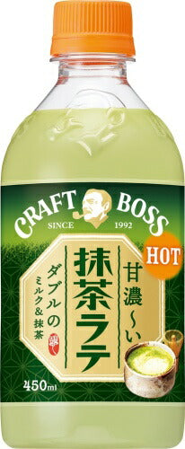 サントリー クラフトボス 抹茶ラテ ホット 450ml ペットボトル 48本 (24本入×2 まとめ買い) 抹茶 ラテ HOT
