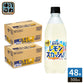 サントリー 天然水 特製レモンスカッシュ 500ml ペットボトル 48本 (24本入×2 まとめ買い) 炭酸飲料 タンサン トクセイ