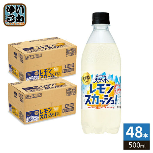 サントリー 天然水 特製レモンスカッシュ 500ml ペットボトル 48本 (24本入×2 まとめ買い) 炭酸飲料 タンサン トクセイ