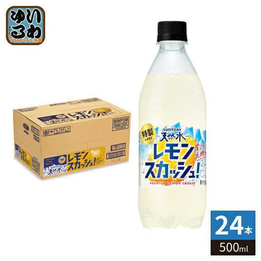 サントリー 天然水 特製レモンスカッシュ 500ml ペットボトル 24本入 炭酸飲料 タンサン トクセイ