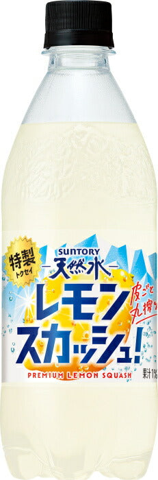 サントリー 天然水 特製レモンスカッシュ 500ml ペットボトル 48本 (24本入×2 まとめ買い) 炭酸飲料 タンサン トクセイ