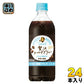 サントリー クラフトボス 贅沢コールドブリュー ブラック 600ml ペットボトル 24本入