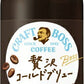 サントリー クラフトボス 贅沢コールドブリュー ブラック 600ml ペットボトル 24本入