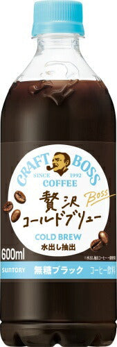 サントリー クラフトボス 贅沢コールドブリュー ブラック 600ml ペットボトル 24本入