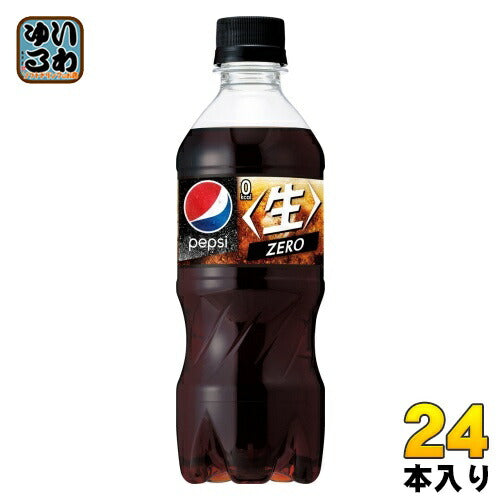 サントリー ペプシ 生 ゼロ (VD用) 420ml ペットボトル 24本入 炭酸飲料
