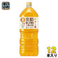 サントリー 緑茶 伊右衛門 京都ブレンド 2L ペットボトル 12本 (6本入×2 まとめ買い) お茶