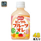 サントリー ビックル フルーツオレ （VD用) 280ml ペットボトル 48本 (24本入×2 まとめ買い)