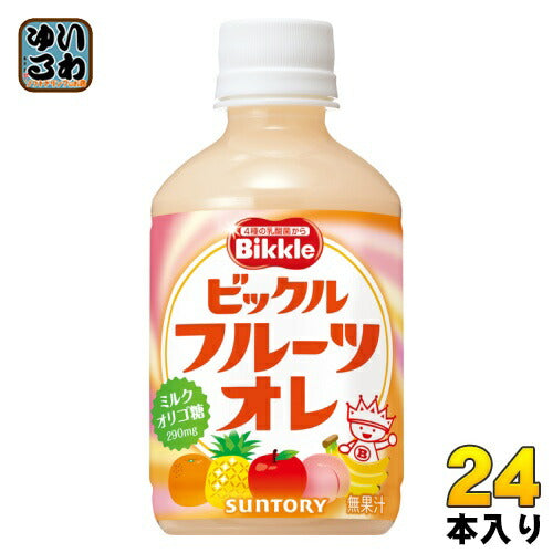 サントリー ビックル フルーツオレ （VD用) 280ml ペットボトル 24本入