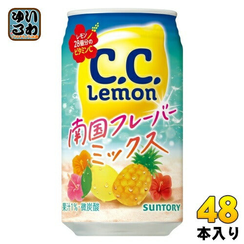 サントリー C.C.レモン 南国フレーバーミックス VD用 350ml 缶 48本 (24本入×2 まとめ買い) 炭酸飲料 CCレモン シーシーレモン