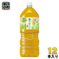 サントリー 緑茶 伊右衛門 香りゆたか 2L ペットボトル 12本 (6本入×2 まとめ買い) 茶飲料