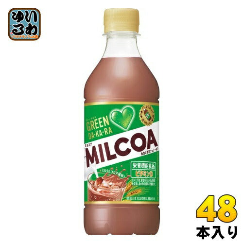 サントリー GREEN DA・KA・RA(グリーンダカラ) ミルコア 430ml ペットボトル 48本 (24本入×2 まとめ買い) ココア飲料
