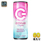 サントリー ZONe QUICKBOOST Utopia Ver.1.0.0 240ml 缶 60本 (30本入×2 まとめ買い)