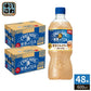 サントリー クラフトボス 世界のTEA 贅沢ミルクティー 600ml ペットボトル 48本 (24本入×2 まとめ買い) 紅茶飲料 ミルクティー