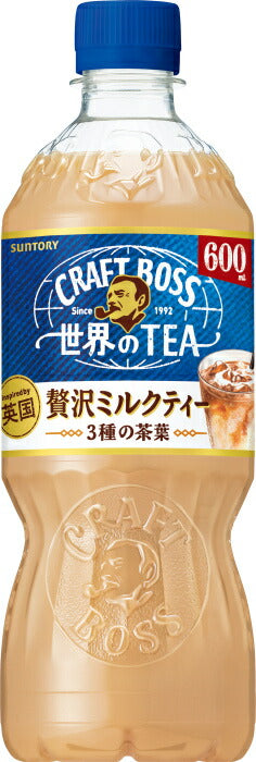 サントリー クラフトボス 世界のTEA 贅沢ミルクティー 600ml ペットボトル 48本 (24本入×2 まとめ買い) 紅茶飲料 ミルクティー