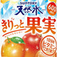 サントリー 天然水 きりっと果実 オレンジ&マンゴー 600ml ペットボトル 48本 (24本入×2 まとめ買い) 果汁飲料 1日分のビタミン フレーバーウォーター 熱中症対策