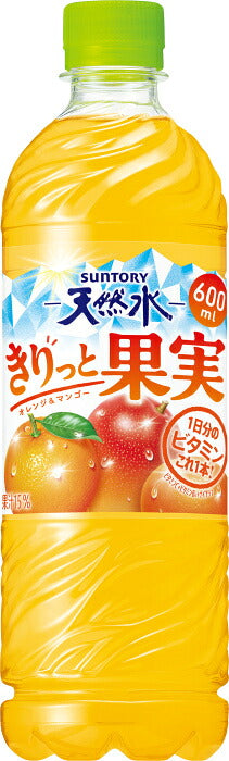 サントリー 天然水 きりっと果実 オレンジ&マンゴー 600ml ペットボトル 24本入 果汁飲料 1日分のビタミン フレーバーウォーター 熱中症対策