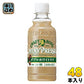 サントリー クラフトボス ミルキープレッソ ダブルホワイトラテ 300ml ペットボトル 48本 (24本入×2 まとめ買い)
