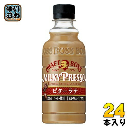 サントリー クラフトボス ミルキープレッソ ビターラテ 300ml ペットボトル 24本入