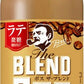 サントリー BOSS ボス The BLEND ラテ微糖 600ml ペットボトル 24本入