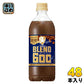 サントリー BOSS ボス The BLEND ほろにが微糖 600ml ペットボトル 48本 (24本入×2 まとめ買い)