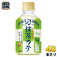 サントリー クラフトボス 抹茶ラテ (VD用) 280ml ペットボトル 48本 (24本入×2 まとめ買い)
