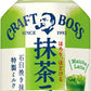 サントリー クラフトボス 抹茶ラテ (VD用) 280ml ペットボトル 24本入