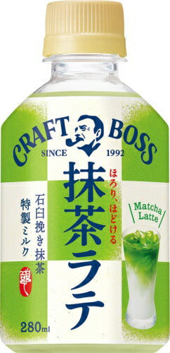 サントリー クラフトボス 抹茶ラテ (VD用) 280ml ペットボトル 48本 (24本入×2 まとめ買い)