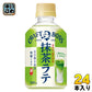 サントリー クラフトボス 抹茶ラテ (VD用) 280ml ペットボトル 24本入