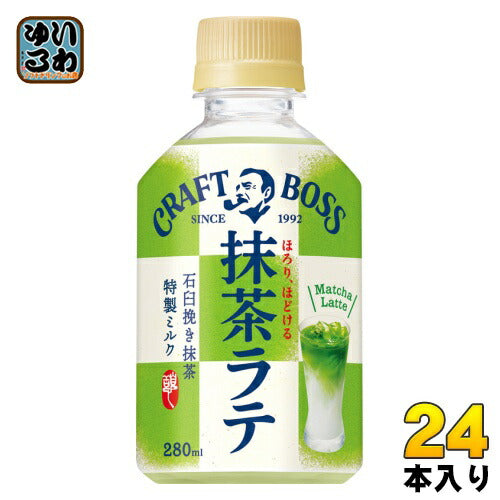 サントリー クラフトボス 抹茶ラテ (VD用) 280ml ペットボトル 24本入