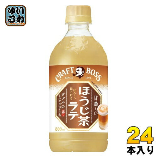 サントリー クラフトボス ほうじ茶ラテ 500ml ペットボトル 24本入