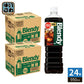 サントリー ブレンディ ボトルコーヒー 無糖 950ml ペットボトル 24本 (12本入×2 まとめ買い) コーヒー飲料 無糖 ブラック Blendy