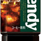 サントリー ブレンディ ボトルコーヒー 無糖 950ml ペットボトル 24本 (12本入×2 まとめ買い) コーヒー飲料 無糖 ブラック Blendy