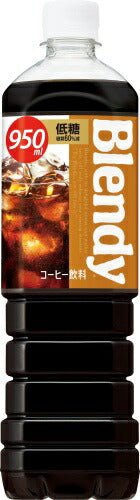サントリー ブレンディ ボトルコーヒー 低糖 950ml ペットボトル 24本 (12本入×2 まとめ買い) コーヒー飲料 低糖タイプ